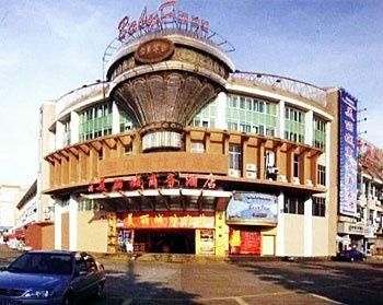 Meilicheng Commerce Hotel