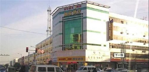 Home Inn Heze Bus Terminal Station