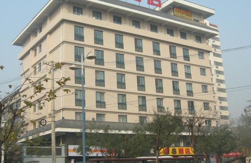 Super 8 by Wyndham Xian Zhong Lou North Sa Jin Qiao Station