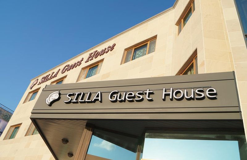 Silla Boutique Hotel Premium