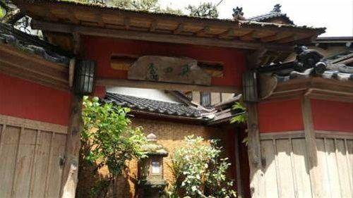 OKUDAYA
