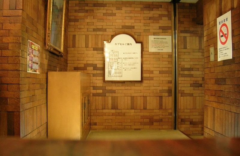 CAPSULE INN NAGOYA