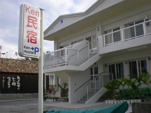 Ken Hostel