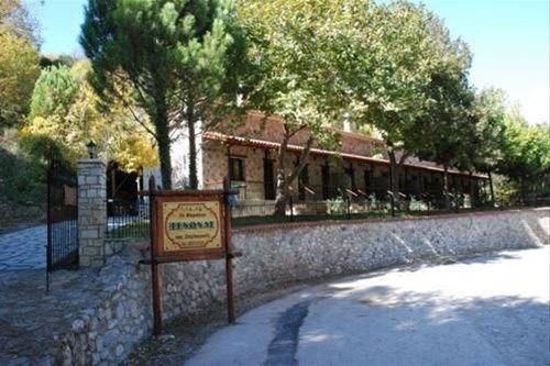 Faraggi Guesthouse