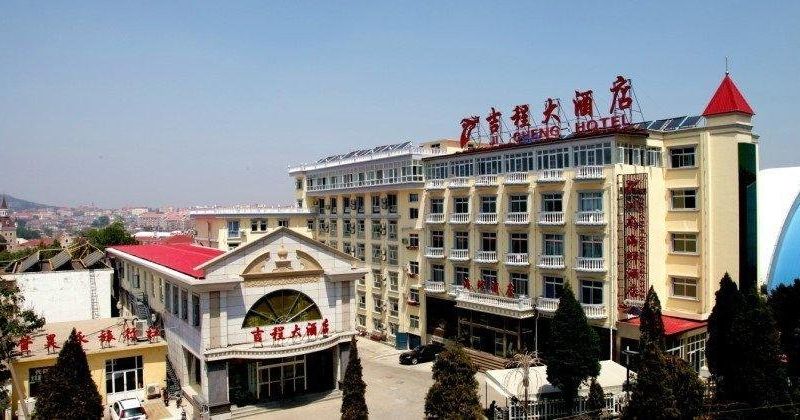 Ji Cheng Da Jiu Dian