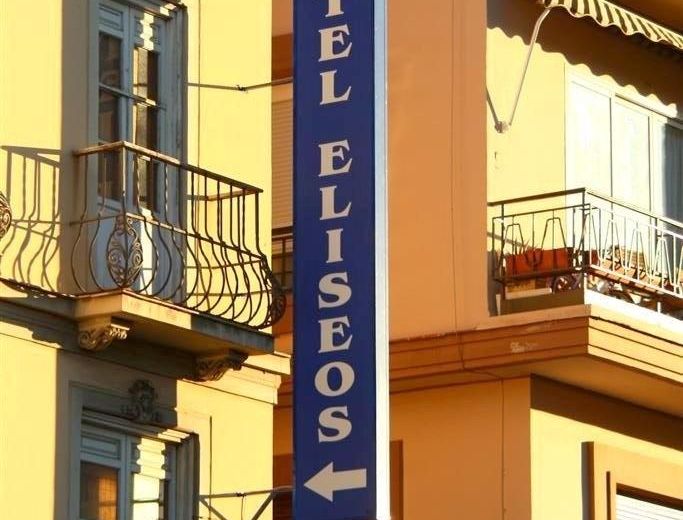 Hotel Eliseos