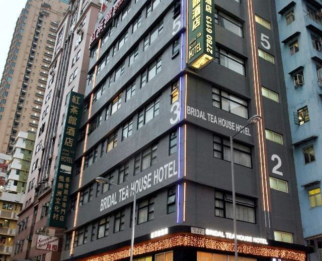 Bridal Tea House Hotel Tai Kok Tsui Anchor Street