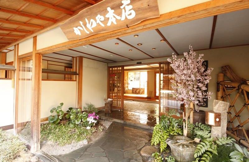 Kashiwaya Honten