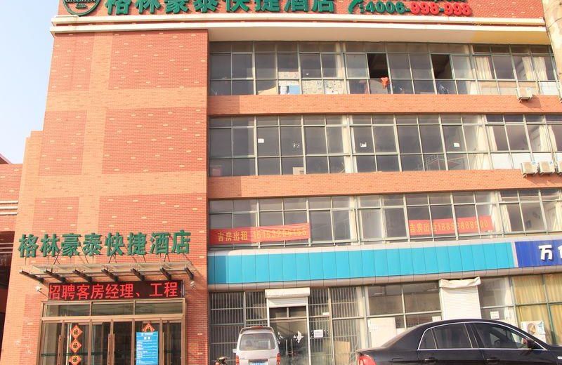 GreenTree Inn Shandong Qingdao Development District SDUST Express Hotel