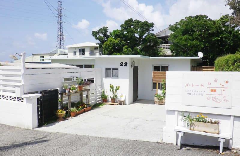 Kafu-wa Urasoe