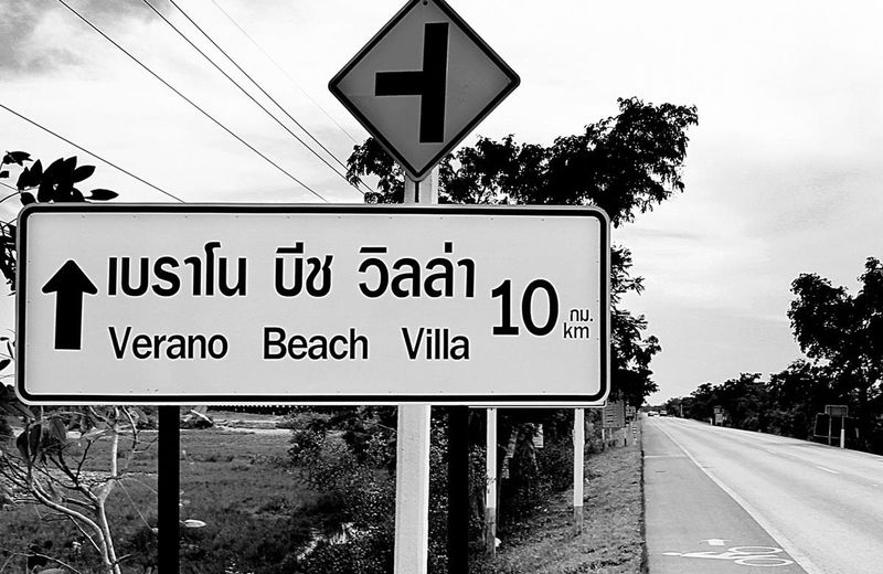 Verano Beach Villa