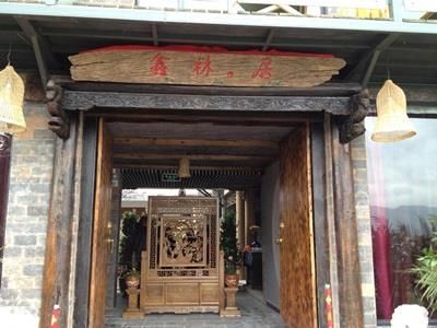 Dali Xin Lin Hotel