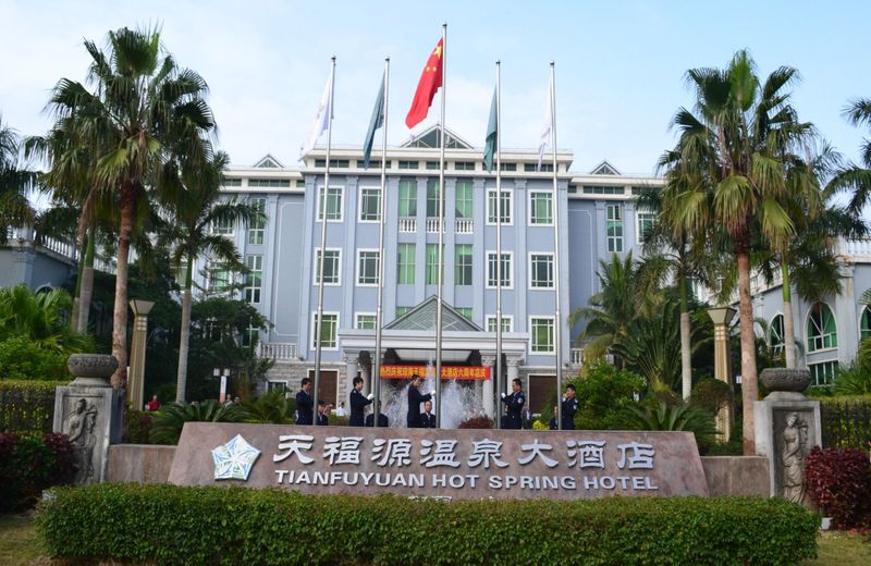 Tianfuyuan Hotspring