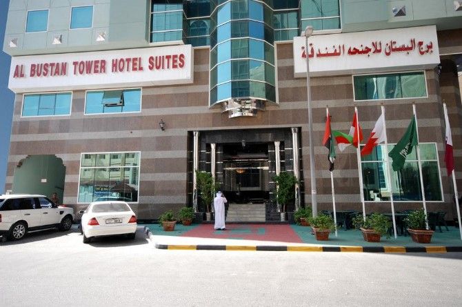 Al Bustan Tower Hotel Suites