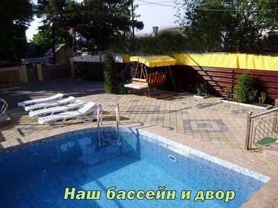 Mini Hotel Morskoy Briz