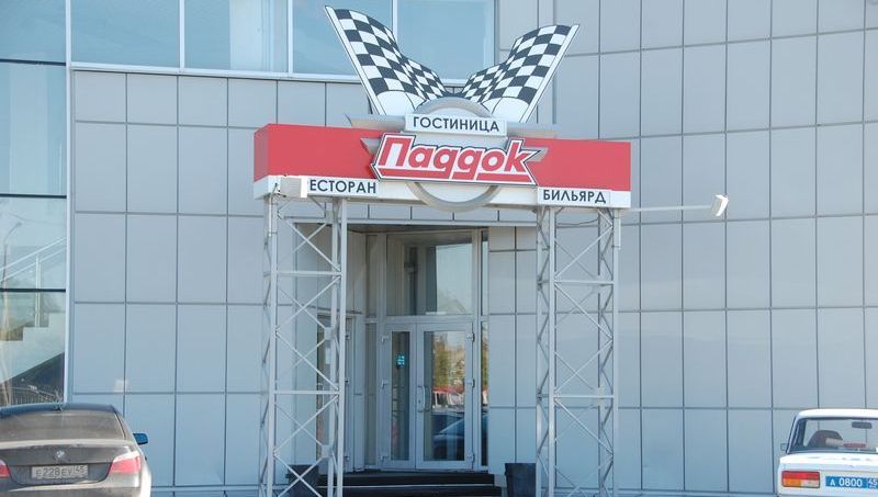Paddok Hotel