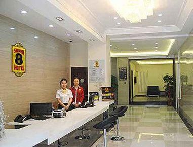Super 8 Hotel Lanzhou West Railway Station Xi Jin Xi Lu