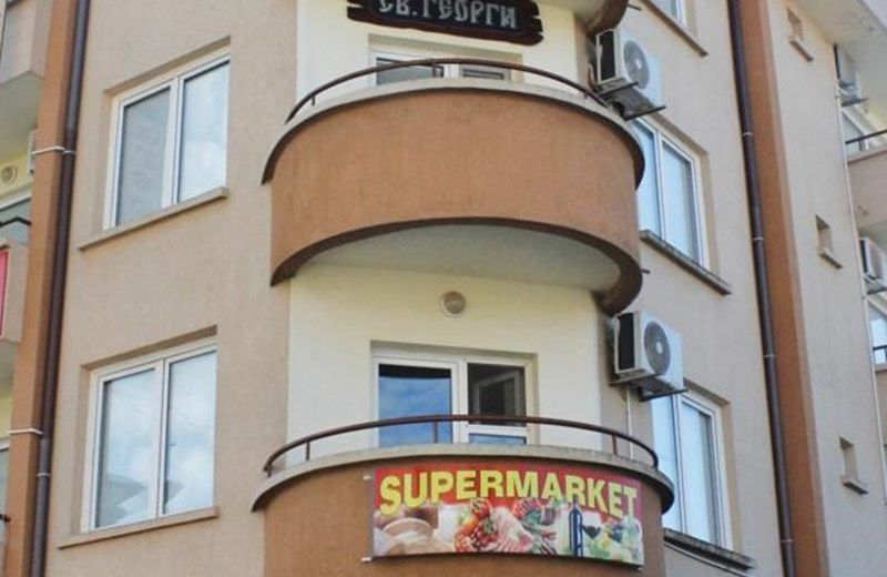 SVETI GEORGI GUEST HOUSE