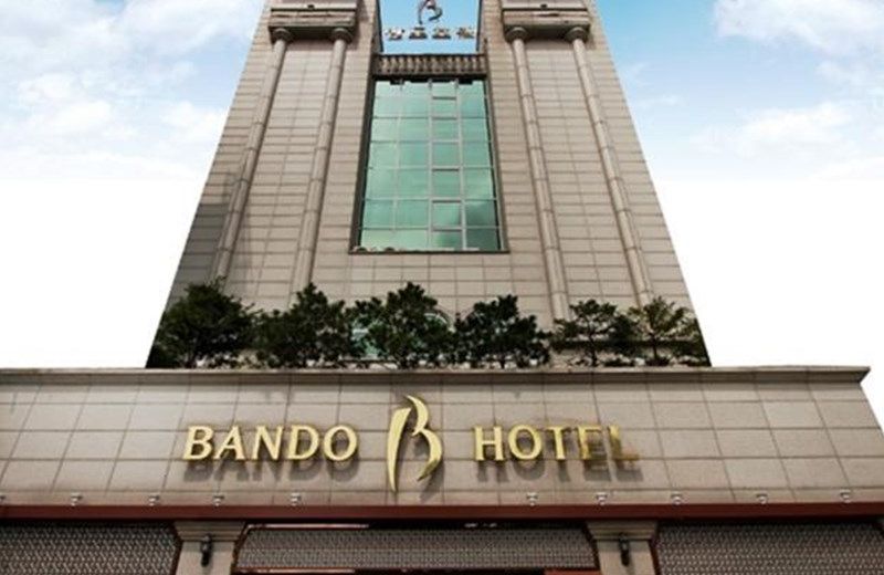 Bando Tourist Hotel