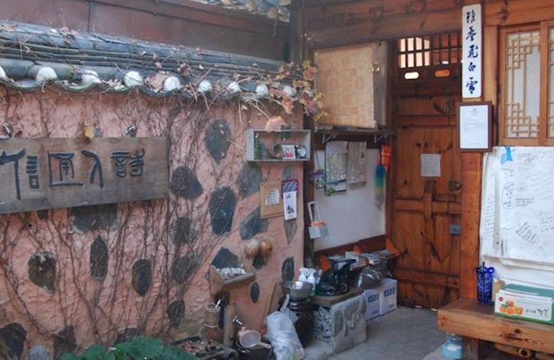 Si-Tong Guest House