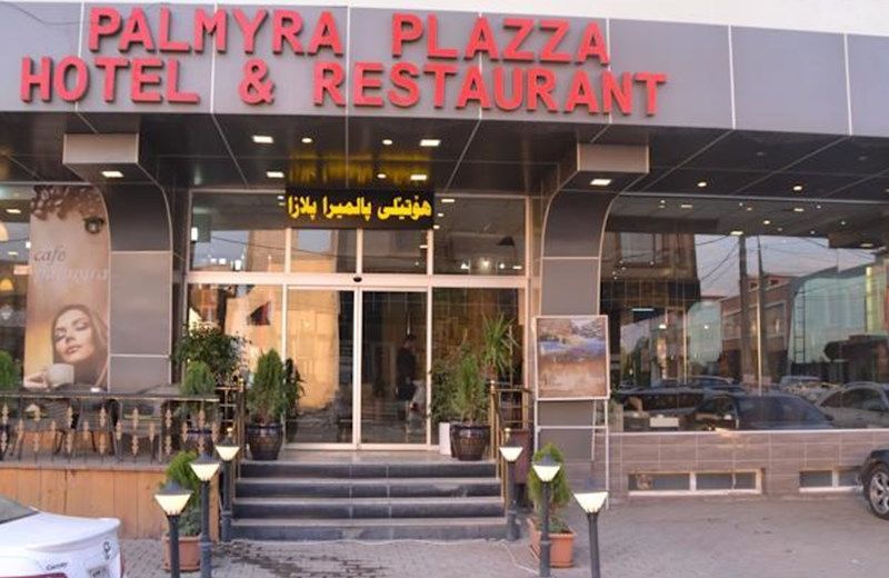 PALMYRA PLAZA