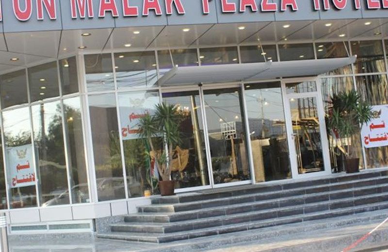 ALTUN MALEK PLAZA