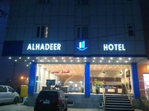 AL HADEER HOTEL