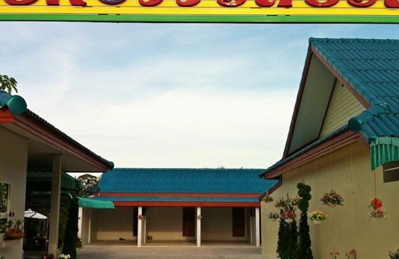 Ake View Resort