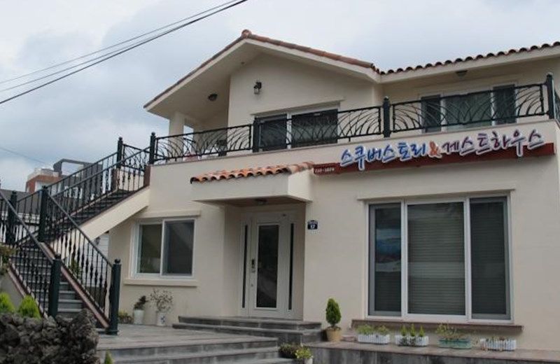 JEJU SCUBA STORY GUESTHOUSE