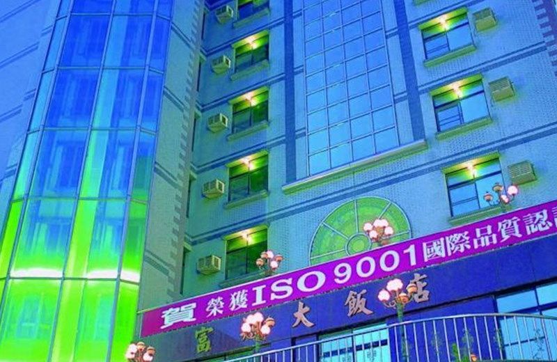 Fu Hsiang Hotel