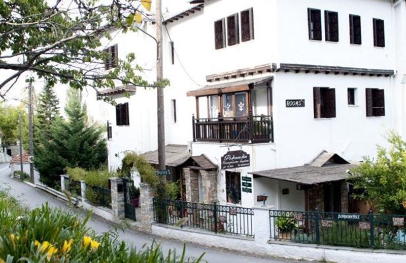 Guesthouse Filokalia