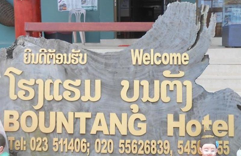 BOUNTANG HOTEL