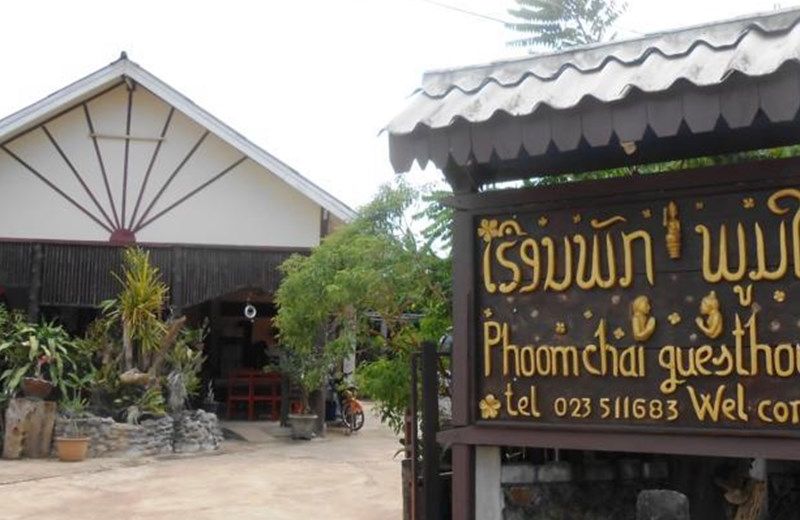 PHOOMCHAI GUESTHOUSE