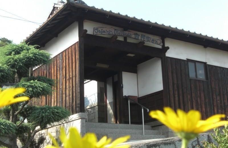 Guest House Kominkaen