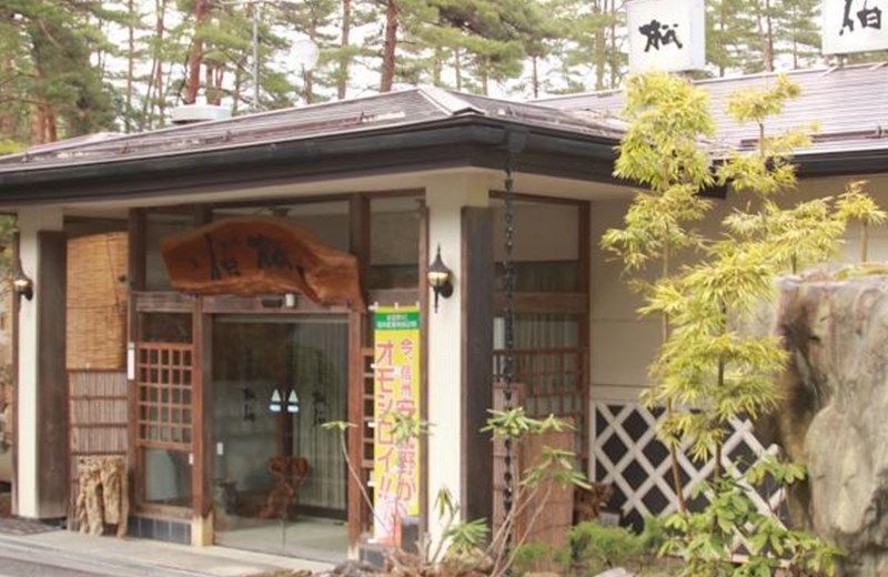 Shohaku