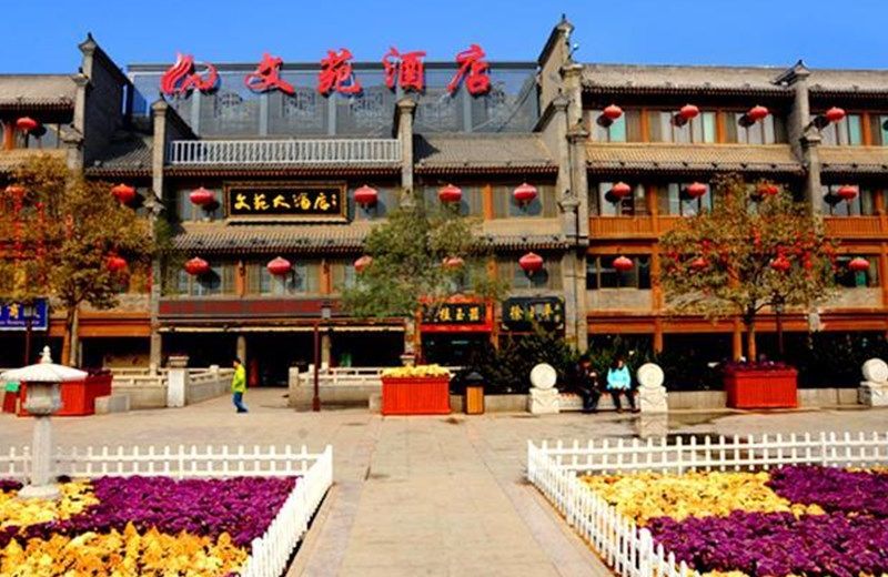 WEN YUAN VIP BUILDING
