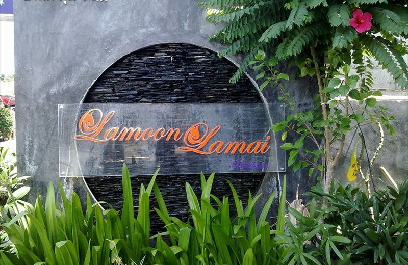 Lamoon Lamai Residence & Guesthouse