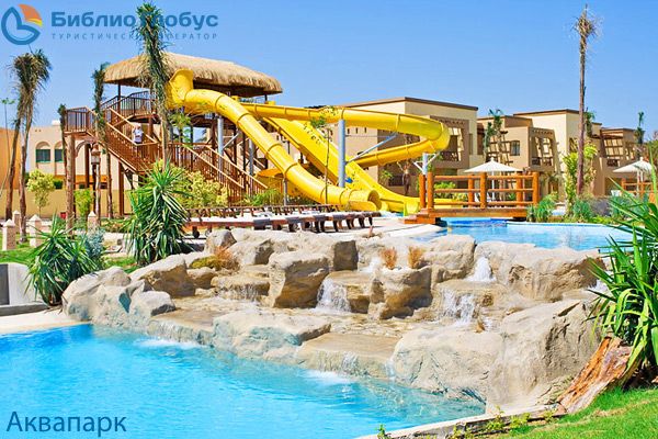 Sentido Casa Del Mar Resort