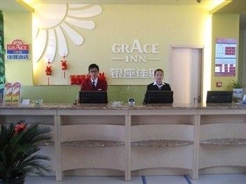 Grace Inn Zhonghua Road - Heze
