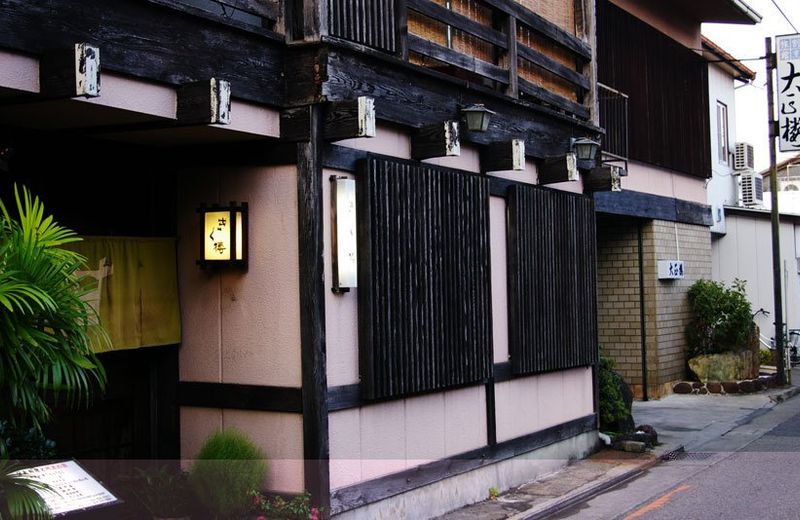 (RYOKAN) Taishourou (Tokushima)