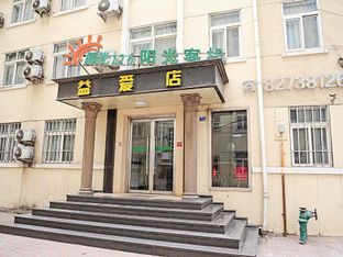Hotel Image 1
