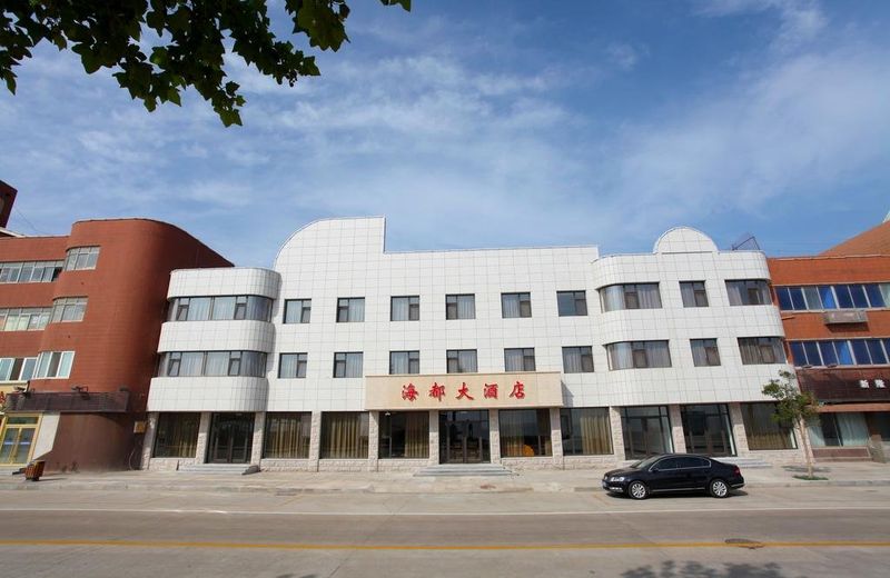 Haidu Hotel