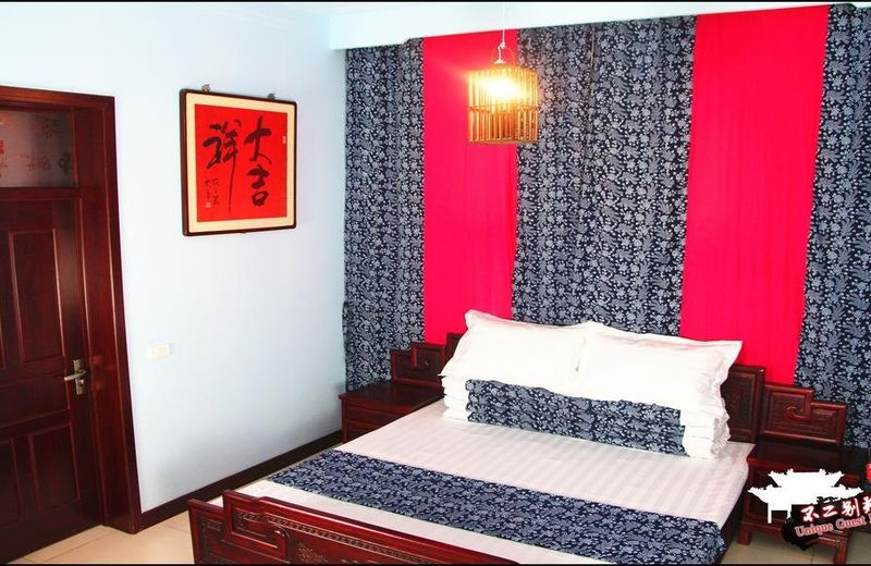 Unique Guest House Pingyao