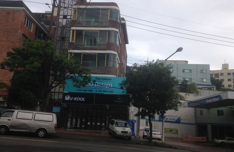 Mipo Guesthouse