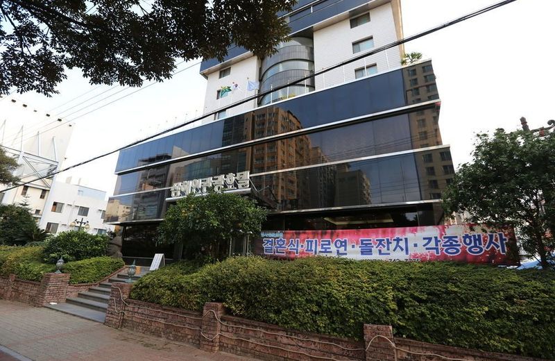 Samhaein Tourist Hotel