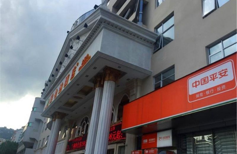 Vienna Hotel Binhai Pearl Branch