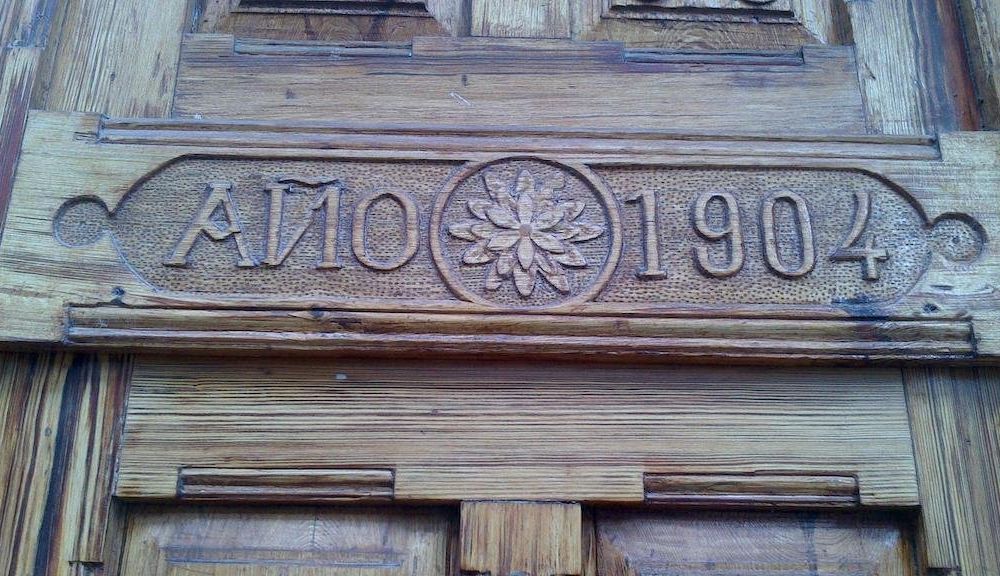 Outdoor Pictures 17