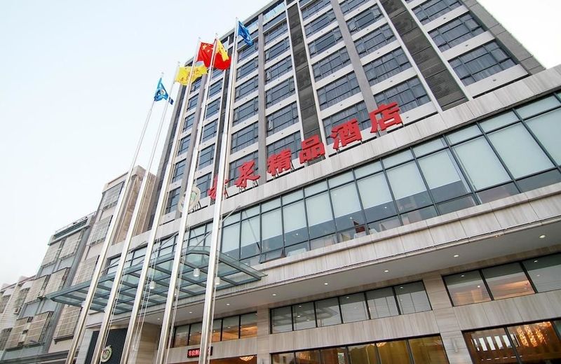 Qionghai Hao Springs Boutique Hotel
