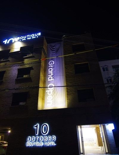 October Hotel