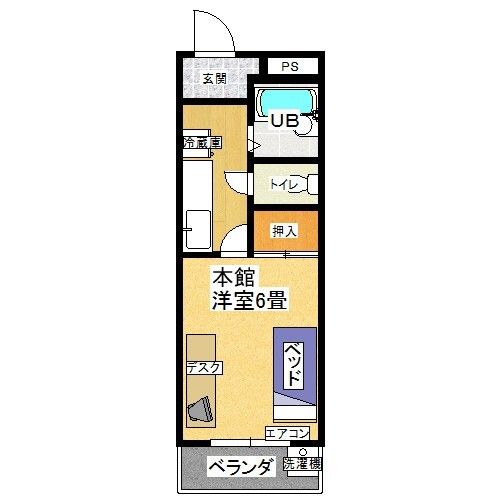 Room Image